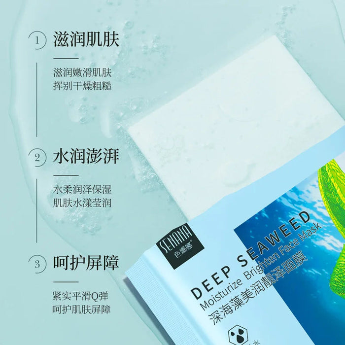10 Pcs Seaweed Brightening Hydrating Skin Care Oil Control Mask Whitening Shrink Pore Anti Aging Wrinkle Moistuizing Facial Mask-Health Wisdom™