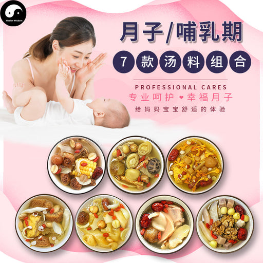 7 Different Women Health Care Soups Ingredients Tang Bao 煲汤料包 Easy DIY Guangdong Soups-Health Wisdom™