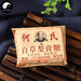 Bai Cao Li Gao Tang 百草梨膏糖, Pear-syrup candy, Chinese Herb Cream Sugar Food For Throat Care-Health Wisdom™