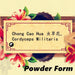 Chong Cao Hua Fen 虫草花粉, Cordyceps Militaris Powder, Mushroom Cordyceps-Health Wisdom™