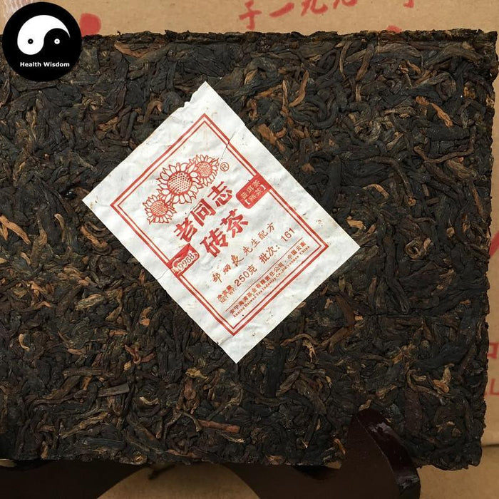 Pu erh Cake Tea 250g,Aged Ripe Puer 老同志-Health Wisdom™