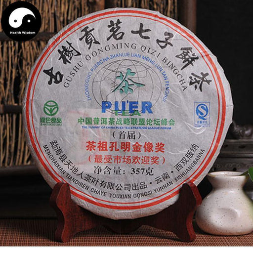 Pu erh Cake Tea 357g,Aged Raw Puer 金像奖-Health Wisdom™