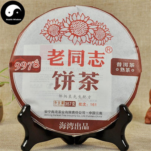 Pu erh Cake Tea 357g,Aged Ripe Puer 老同志9978-Health Wisdom™