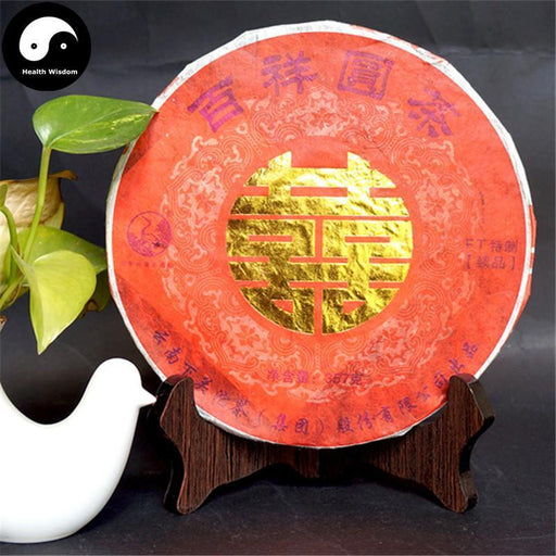 Pu erh Cake Tea 357g,Xia Guan Aged Raw Puer 下关FT红喜-Health Wisdom™
