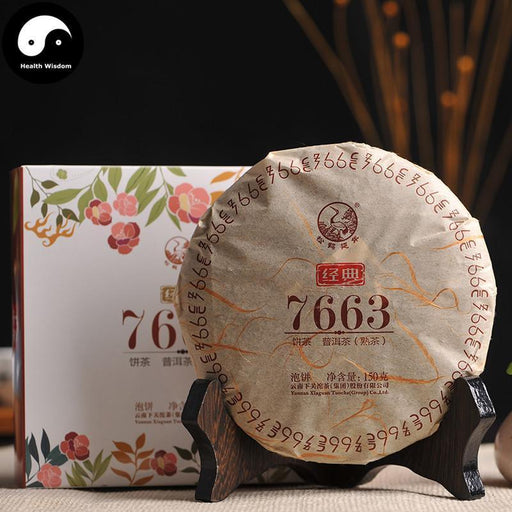 Pu erh Cake Tea 357g,Xia Guan Aged Ripe Puer 下关7663-Health Wisdom™
