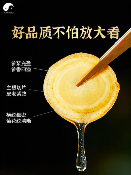 Sweet Red Ginseng Roots Slices, Honey Korean Ginseng Root, Hong Shen Mi Pian 红参蜜片-Health Wisdom™