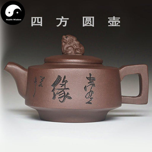 Yixing Zisha Teapot 180ml,Purple Clay-Health Wisdom™