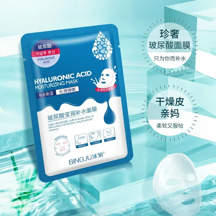 12 Pieces Hyaluronic Acid Facial Mask Sheet Pores Moisturizing Oil-Control Anti-Aging Replenishment Whitening Aloe Face Care