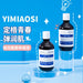 228ml Blue Copper Peptide Face Serum Moisturizing and Beautifying Essence Skin Care Product Improving Darkness and Brightness-Health Wisdom™