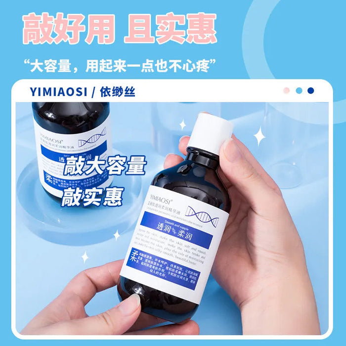 228ml Blue Copper Peptide Face Serum Moisturizing and Beautifying Essence Skin Care Product Improving Darkness and Brightness