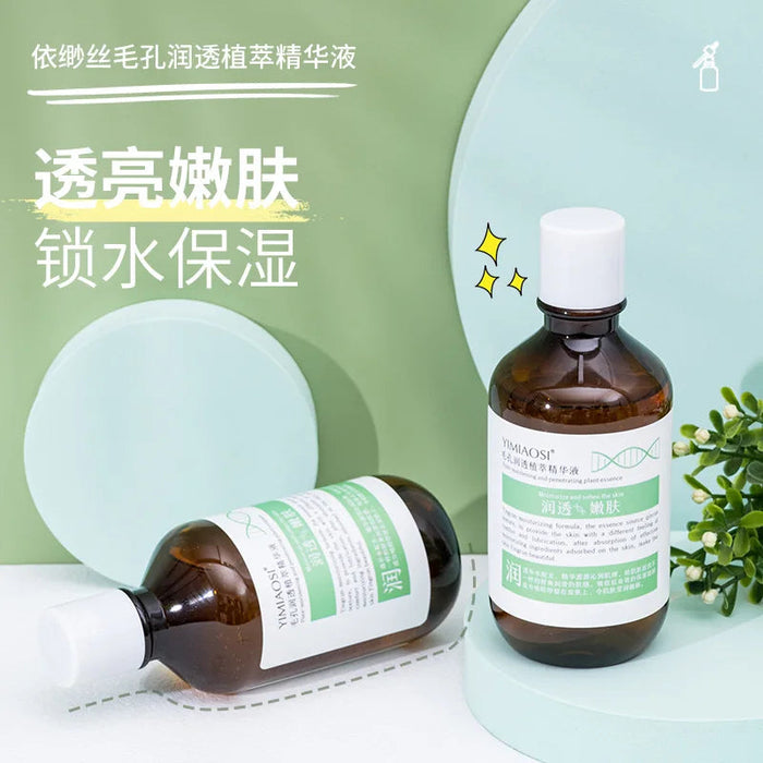 228ml Plant Extract face serum Reduce wrinkles, whiten and rejuvenate the skin korea face Skin Fine Pore essence