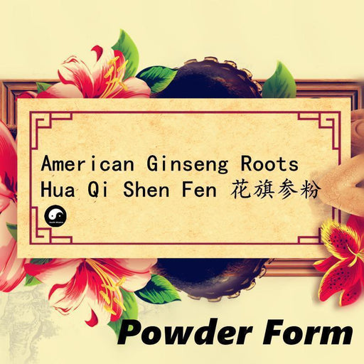 American Ginseng Roots Powder, Panax Quinquefolius Roots, Pure Hua Qi Shen Fen 花旗参粉