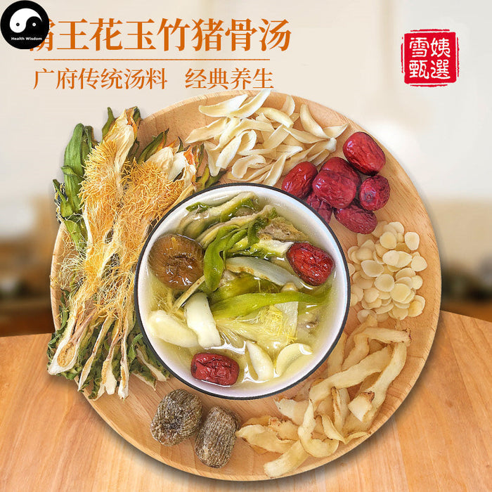 Ba Wang Hua Yu Zhu 霸王花玉竹 Chinese Guangdong Soup Ingredients Tang Bao 煲汤料包 Easy DIY Health Soups-Health Wisdom™