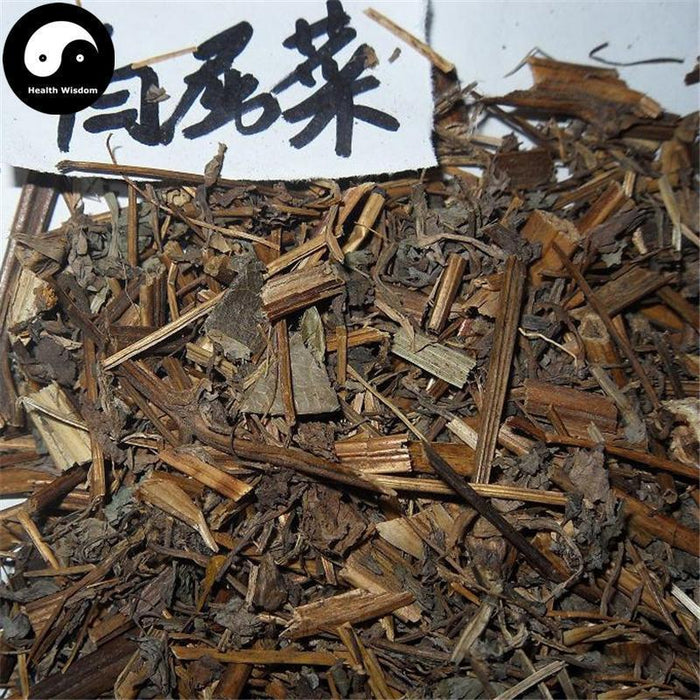 Bai Qu Cai 白屈菜, Herba Chelidonii, Greater Celandine Herb-Health Wisdom™