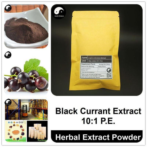 Black Currant Extract Powder 10:1, Ribes Nigrum P.E., Hei Jia Lun-Health Wisdom™