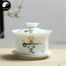 Ceramic Gaiwan Tea Cup 170ml 盖碗 白瓷 空