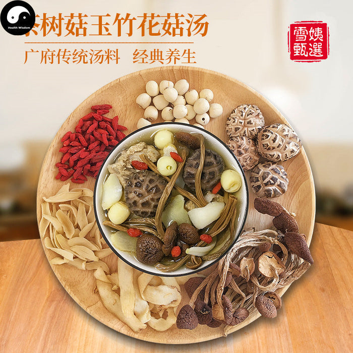 Cha Shu Gu 茶树菇玉竹花菇 Mushroom Chinese Guangdong Soup Ingredients Tang Bao 煲汤料包 Easy DIY Health Soups