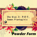 Che Qian Zi 車前子, Pure Semen Plantaginis Powder, Plantain Seed