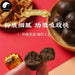 Chen Pi Nei Jin Wan 陈皮内金丸, Tangerine Peel Gallus Gallus For Stomach Care-Health Wisdom™