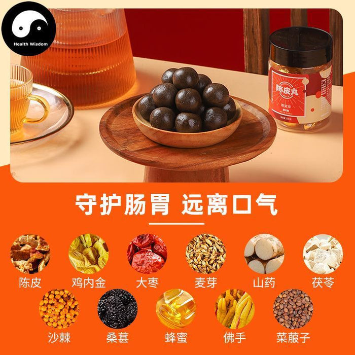 Chen Pi Nei Jin Wan 陈皮内金丸, Tangerine Peel Gallus Gallus For Stomach Care-Health Wisdom™