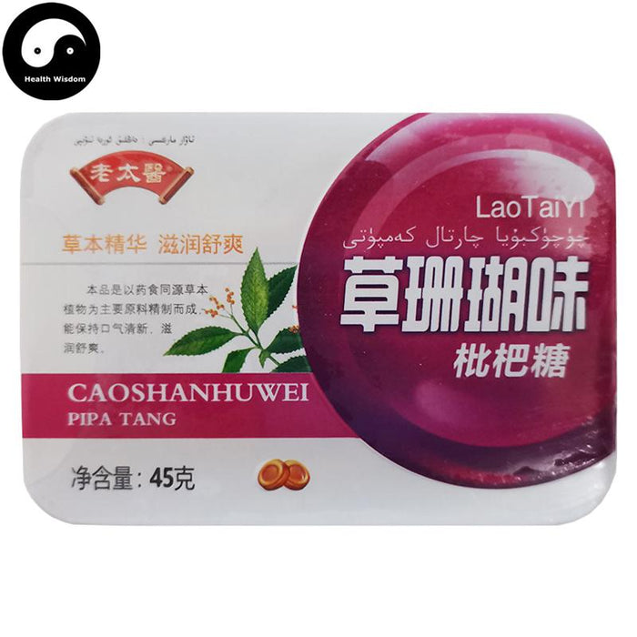Chinese Herbs Food For Throat Care, Grass Coral Loquat Candy, Cao Shan Hu 草珊瑚