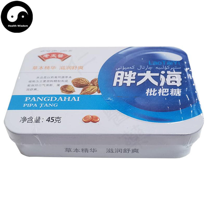 Chinese Herbs Food For Throat Care, Scaphium Wallichii Loquat Candy, Pang Da Hai 胖大海-Health Wisdom™