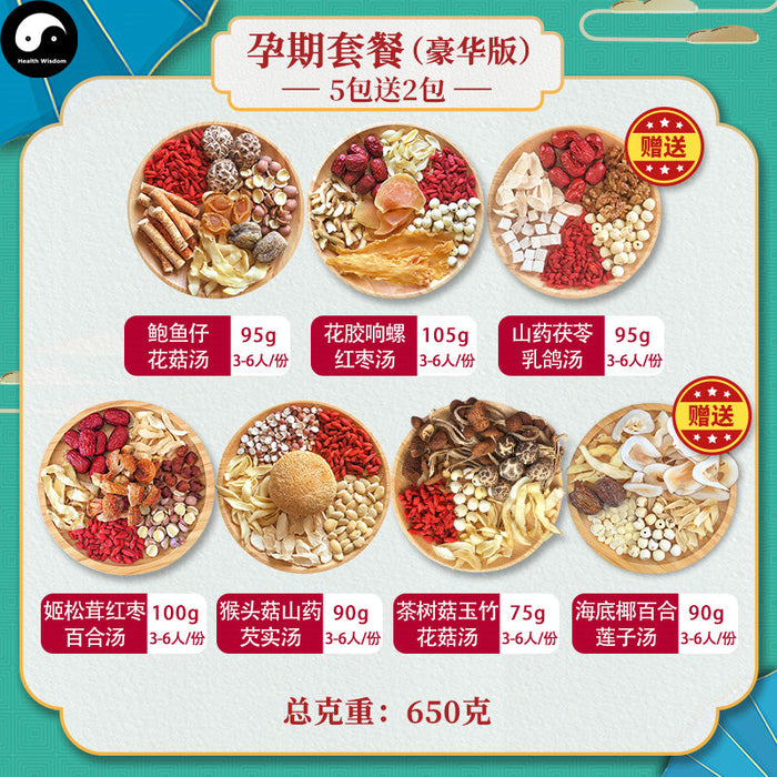 Chinese Women Health Care Soups Ingredients Tang Bao 煲汤料包 Easy DIY Guangdong Soups