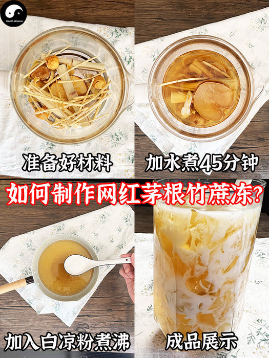 Choke Root Cane 茅根竹蔗水 Easy DIY Chinese Health Herba Drink Mao Gen Zhu Zhe Shui-Health Wisdom™
