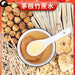 Choke Root Cane 茅根竹蔗水 Easy DIY Chinese Health Herba Drink Mao Gen Zhu Zhe Shui-Health Wisdom™