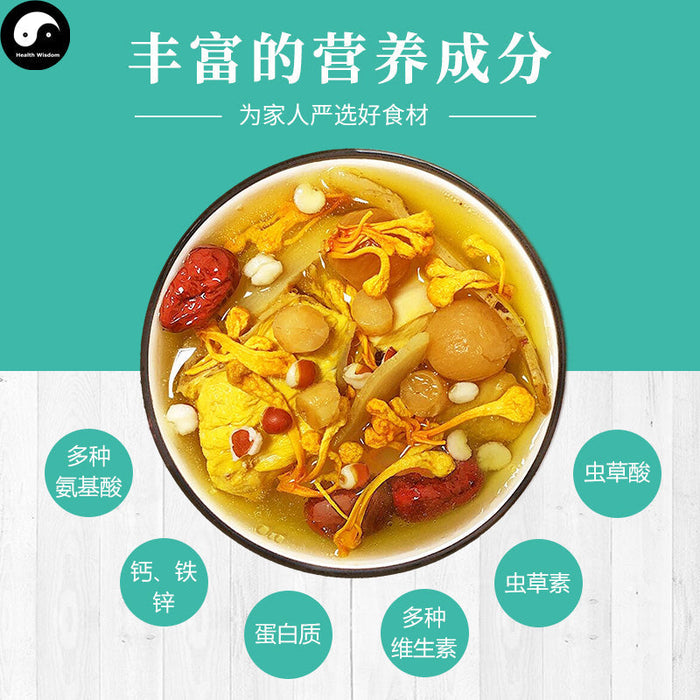 Cordyceps Gorgon Dried Scallops 虫草花芡实干贝 Chinese Guangdong Soup Ingredients Tang Bao 煲汤料包 Easy DIY Health Soups-Health Wisdom™