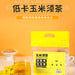 Corn silk yu mi xu tea bag easy drink 45bags-Health Wisdom™