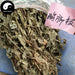 E Jiao Ban 鵝腳板, Diversifolious Pimpinella Herb, Yi Ye Hui Qin