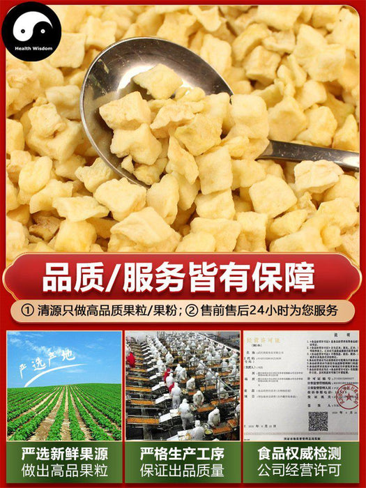 Freeze-dried Diced Apple Food Grade Apples For Home DIY Drink Cake Juice
