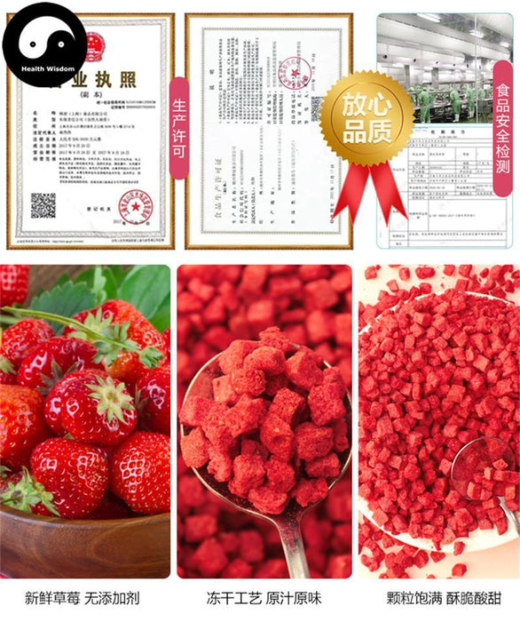 Freeze-dried Diced Strawberry Food Grade Strawberries For Home DIY Drink Cake Juice-Health Wisdom™