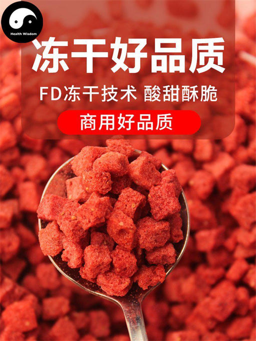 Freeze-dried Diced Strawberry Food Grade Strawberries For Home DIY Drink Cake Juice