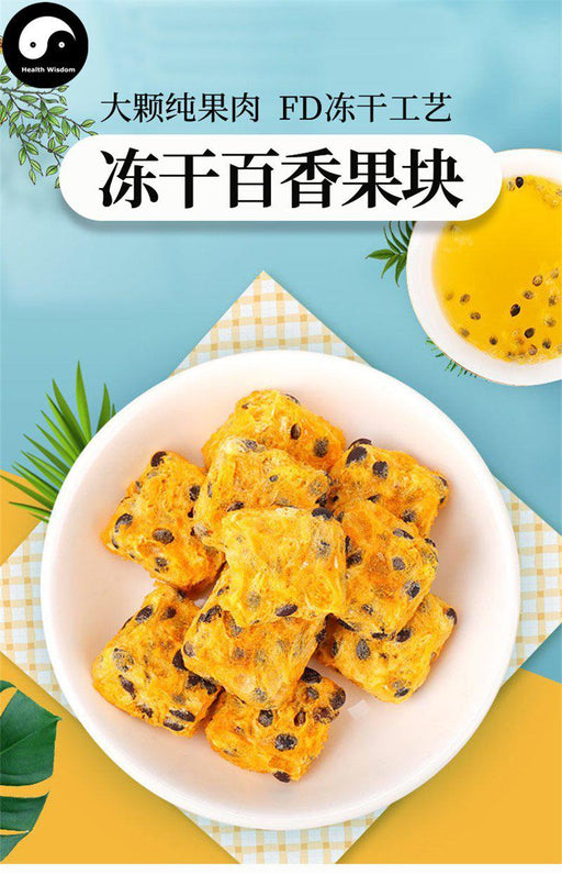 Freeze-dried Fruit Passion Food Grade Passiflora For Home DIY Fruit Tea Drink Cake Juice-Health Wisdom™