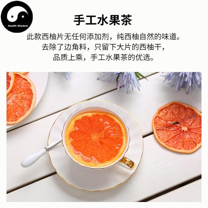 Freeze-dried Grapefruit Food Grade grapefruit For Home DIY Fruit Tea Drink Cake Juice-Health Wisdom™