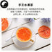 Freeze-dried Grapefruit Food Grade grapefruit For Home DIY Fruit Tea Drink Cake Juice-Health Wisdom™