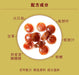 Fritillaria Loquat Candy, Chuan Bei Pi Pa Tang 川贝枇杷糖 Herb Candy For Throat Care