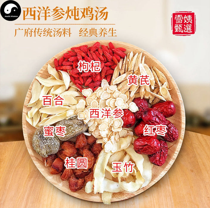 Ginseng Soups Ingredients Tang Bao 煲汤料包 Easy DIY Guangdong Health Care Soups-Health Wisdom™