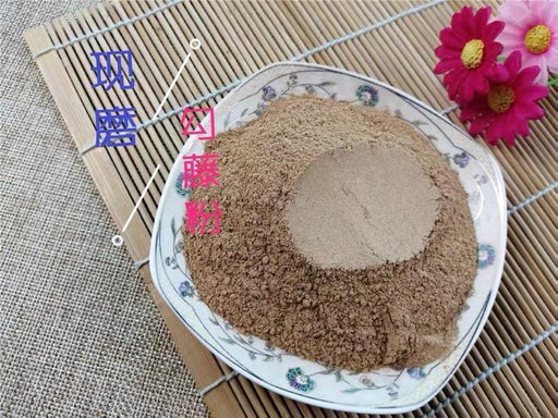 Gou Teng Fen 鉤藤, Pure Uncaria Rhynchophylla Powder, Gambir Plant, Ramulus Uncariae Cum Uncis-Health Wisdom™