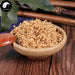 Gu Ya 生谷芽, FRUCTUS SETARIAE GERMINATUS, Rice-grain Sprout, Millet Sprout