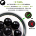 Hei Zhi Ma Wan 黑芝麻丸, Semen Sesami Nigrum, Hu Ma, Black Sesame Balls-Health Wisdom™