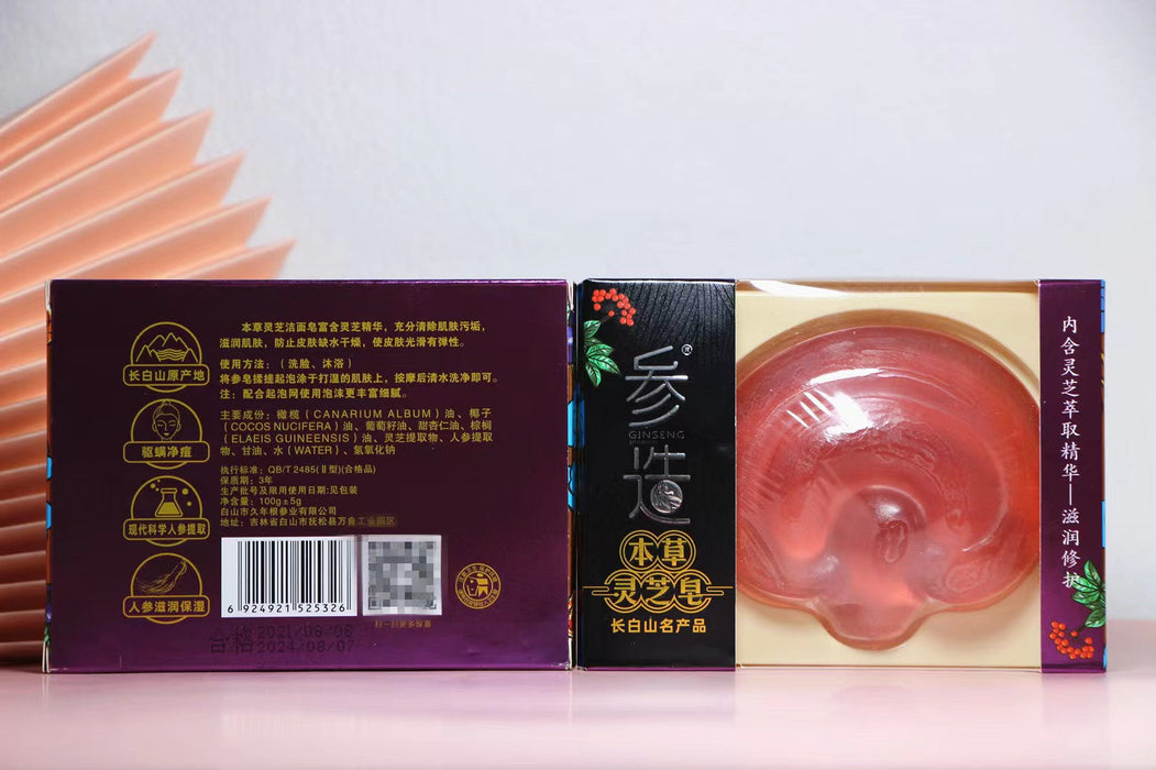 Herba Perfumed Soap Ganoderma Lucidum Extract Scented Beauty Skin Care Soap Lingzhi