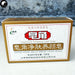 Herba Perfumed Soap Gleditsia Sinensis Extract Saponin Scented Beauty Skin Care Soap