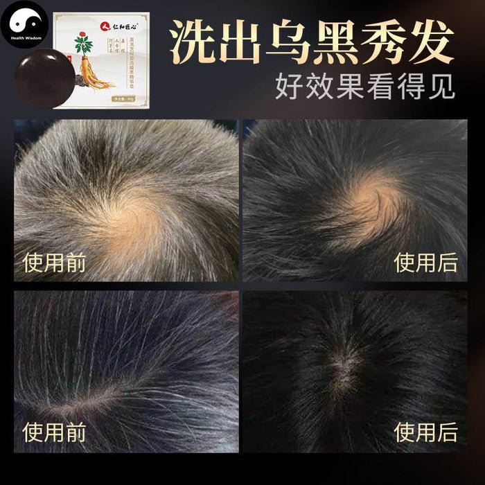 Herba Perfumed Soap Polygonum Multiflorum Extract He Shou Wu Scented Hair Care Soap-Health Wisdom™
