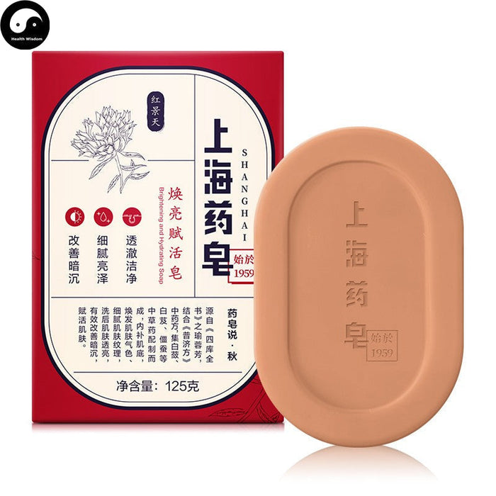 Herba Perfumed Soap Purslane Extract Shanghai Scented Beauty Skin Care Soap-Health Wisdom™