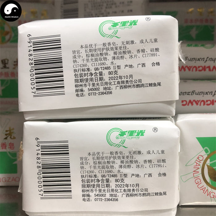 Herba Perfumed Soap Senecio scandens Extract Qian Li Guang Scented Beauty Skin Care Soap-Health Wisdom™
