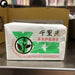 Herba Perfumed Soap Senecio scandens Extract Qian Li Guang Scented Beauty Skin Care Soap