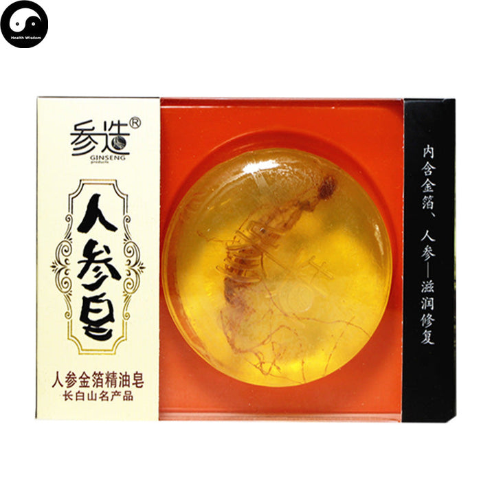 Herba Perfumed Soap White Ginseng Extract Scented Beauty Skin Care Soap Ren Shen-Health Wisdom™